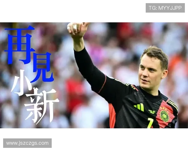 诺伊尔：未考虑退役 希望被誉为好门将